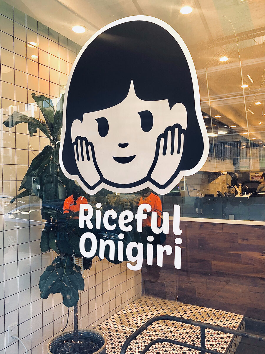 Riceful Onigiri storefront window Berkeley CA